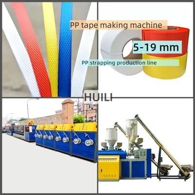 Mesin pengemas Twin screw sandwich PP strapping equipment Mesin PP strapping lapisan ganda Lini produksi PP strapping dengan pengganti layar otomatis