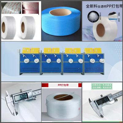 2 Belts PP Strap Extrusion Line Single Screw Carton Box Packing Machine