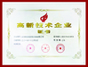 CINA SHENZHEN JIATUO PLASTIC MACHINERY CO.,LTD Sertifikasi